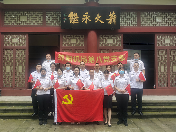 1656576642919374.jpg 第八黨支部開展主題黨日活動(dòng).jpg