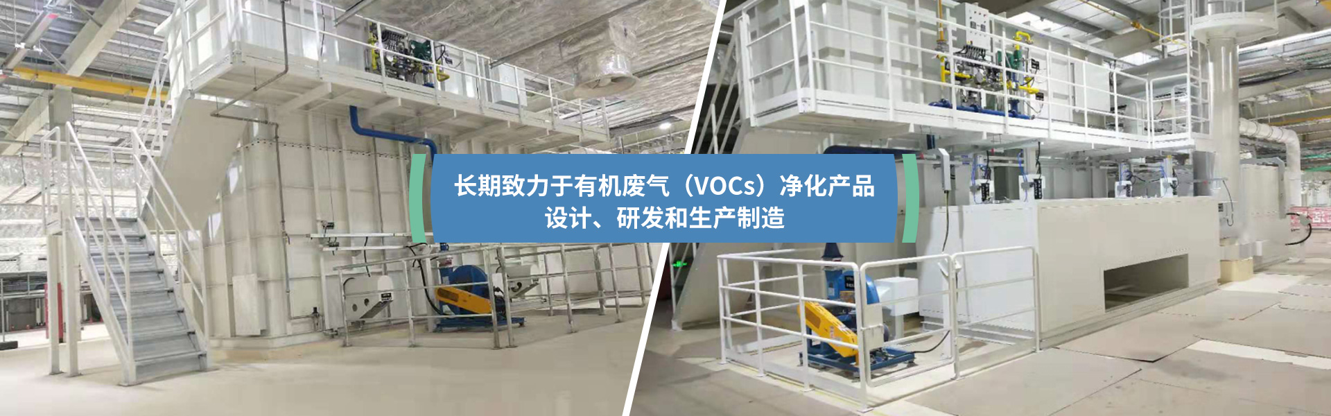 揚(yáng)州市昌欣環(huán)?？萍加邢薰?/></a></li><li><a href=